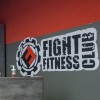FIGHT & FITNESS CLUB - ТРЦ «Омега»